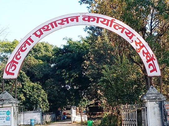 जिल्ला प्रशासन सुर्खेतले जारी गर्‍यो स्वास्थ्य मापदण्ड सम्बन्धी आदेश